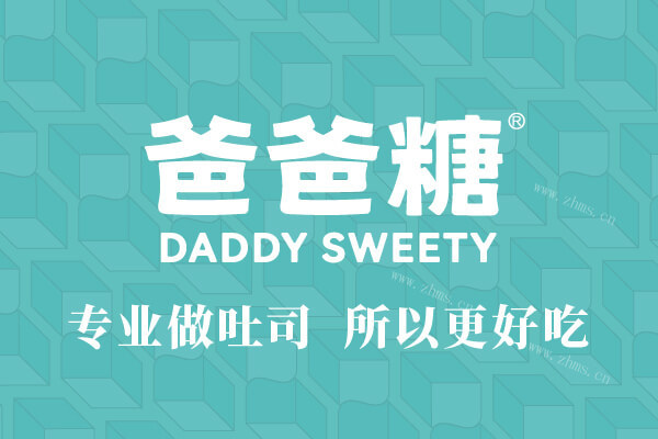 爸爸糖手工吐司